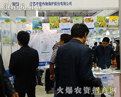 ���K�S���r(n��ng)ˎ��2015��ɽ�|ֲ�����ϴ�������