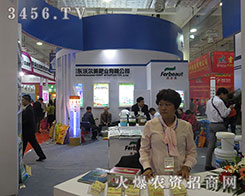 ɽ�|�֠����ʘI(y��)�ÑB(t��i)�Ȅ�(chu��ng)��δ��