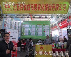 ���K���ճ��f���r(n��ng)����2015��ɽ�|ֲ������ҫ�ۊZĿ