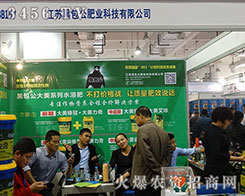 ���K�ڰ����Ƽ��ʘI(y��)��2015��ɽ�|ֲ������¡������