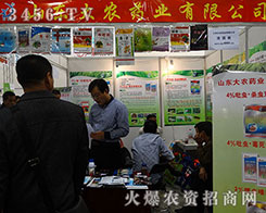 ɽ�|���r(n��ng)ˎ�I(y��)���޹�˾��2015��ɽ�|ֲ�������ل�(chu��ng)�x��