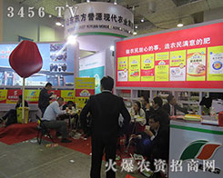 ɽ�|�|���u(y��)Դ�r(n��ng)�Y2015ɽ�|ֲ�����������˱�����չ��