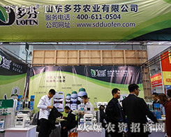 ɽ�|�������2015ɽ�|ֲ�����A�ÝM�úȲ�