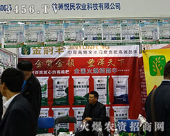 ���ݐ����r(n��ng)�I(y��)���M2015����ֲ����