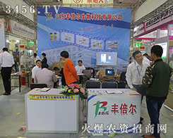 ɽ�|�S��������Ƽ���21��ɽ�|ֲ����չ���ɹ�