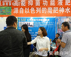 ����Z��������������{(di��o)����2015��ɽ�|ֲ����