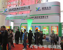 ɽ�|�h�Q����ɹ�Ҫ���ڄ�(chu��ng)��C��