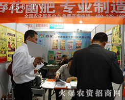 ɽ�|�ٻ����Ｏ�F���޹�˾����2015��ɽ�|ֲ����-2015��21��ɽ�|ֲ����Ϣ�������r(n��ng)ˎе���ו�