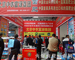 �������r(n��ng)��Դ���F���޹�˾����2015��ɽ�|ֲ����-2015��21��ɽ�|ֲ����Ϣ�������r(n��ng)ˎе���ו�