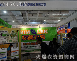 ��(bi��o)�����˷ʘI(y��)���޹�˾����2015��ɽ�|ֲ����(hu��)-2015��21��ɽ�|ֲ����Ϣ�������r(n��ng)ˎе���ו�(hu��)