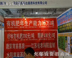 �B�Ƹۺ�W�_���ϿƼ����޹�˾����2015��ɽ�|ֲ����-2015��21��ɽ�|ֲ����Ϣ�������r(n��ng)ˎе���ו�