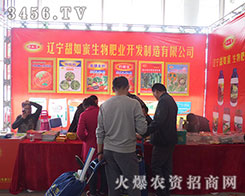 �|������������ʘI(y��)�^��(zh��n)��ɽ�|ֲ����(hu��)2015