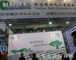 ��߅�G�޻�����2015��(j��)��ֲ����(hu��)��ͻ���؇�