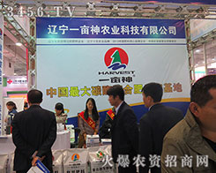 �|��һ�����r(n��ng)�I(y��)�F(xi��n)��2015��ɽ�|ֲ����(hu��)