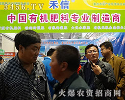 ������21��ɽ�|ֲ����(hu��)�����r(n��ng)�I(y��)������