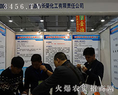 ʲ�����L(zh��ng)�s�������ӵ�21��ɽ�|ֲ����(hu��)