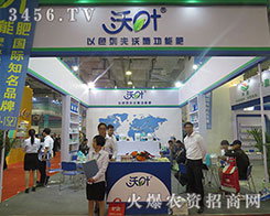 ��ɫ�з���ʩ���ܷ�2015ɽ�|ֲ����(hu��)�ل�(chu��ng)�ѿ�(j��)