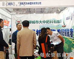 �ĳ��д��з�����2015��ɽ�|ֲ����(hu��)�ϴ�������