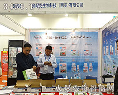 �������ʿ����������˱�����չ��