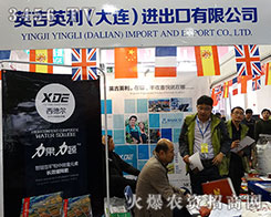 Ӣ��Ӣ�������B��2015ɽ�|ֲ������չ����һ�I