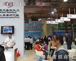 �Ĵ�ʡʲ�������_�����Ը�Ʒ�|�A���Ј�