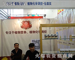 ���݂}�[��ֲ��2015ɽ�|ֲ�����L��ȫ��