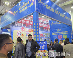 �Ͼ��ڼژ�����2015����ֲ�����ϻ���չʾ