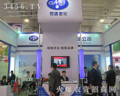 �����r(n��ng)�_������Ʒ2015ɽ�|ֲ����չʾ�L��e��һ��