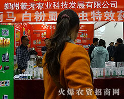 ���������r(n��ng)�I(y��)�Ƽ���2015����ֲ������ͻ���؇�