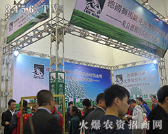 �������ʿ˼��F2015��ɽ�|ֲ�����M�d���w���ի@�H����