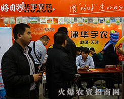 2015����ֲ������������A���r(n��ng)ˎ���Լ��ķ�ʽ�A���˴�ҵĺȲ�