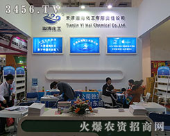 ��21��ɽ�|ֲ����������纣�M�Ѽ���