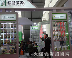 ��21��ɽ�|ֲ�����������R���f�˲�Ŀ��