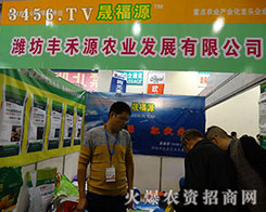 2015����ֲ�������H���S��Դ�r(n��ng)�I(y��)�����c���\������