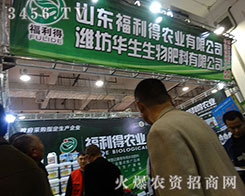 2015����ֲ�������H���A��������ϝM�d���w���T������