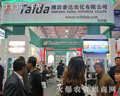 2015��ɽ�|ֲ�������H��̩�_�r(n��ng)���c��һ·ͬ��