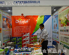 �V�ݵ����R�Q(m��o)��2015��ɽ�|ֲ����ץס������ÙC��