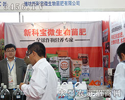 2015��ɽ�|ֲ�������H���¿ƌ�΢������ʞ��Լ�����