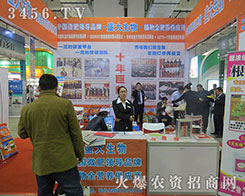 2015��ɽ�|ֲ��������hʢ�����r(n��ng)������΢Ц�����ڈ���������