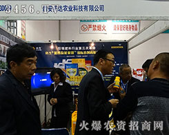 ��21��ɽ�|ֲ�����������L(f��ng)��Ī�^���������_�r(n��ng)�I(y��)��΢Ц