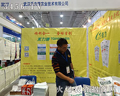 ������2015��ɽ�|ֲ����ץס������ÙC(j��)��