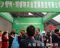 2015ɽ�|ֲ���p������Ҋ������{�r(n��ng)�I(y��)