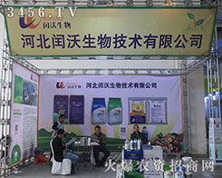 �ӱ��c������2015ɽ�|��(j��)��ֲ����������ס�����ęC(j��)��