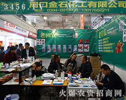 �ܿڽ�ʯ����һ��һ����r(n��ng)�񣬄�(chu��ng)��Ŭ����l(f��)չ