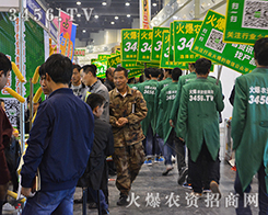 2015���ݷN�ӕ�(hu��)�r(n��ng)�Y�W(w��ng)�e��һ��