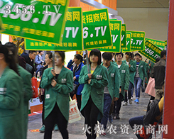 2015����ֲ����(hu��)�r(n��ng)�Y�W(w��ng)�Ļ�邃��η���� ��(zh��n)������