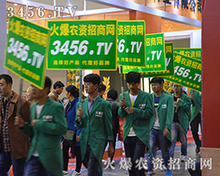 ���r(n��ng)�Y�W(w��ng)2015���ϷN�ӕ�(hu��)��(d��)���L(f��ng)����