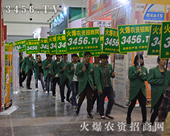 2015����ֲ�����Gɫ��3456.TV���r�Y���̾W���h��������