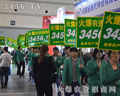 ���r(n��ng)�Y���̾W(w��ng)�ĈF(tu��n)�(du��)���e�O�Ċ^��(zh��n)�ڕ�(hu��)��(ch��ng)��