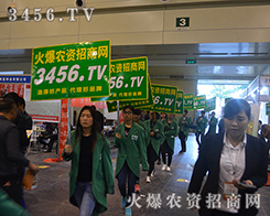 �𱬾W(w��ng)��2015����ֲ����(hu��)�ϱM���չʾ�������L(f��ng)��